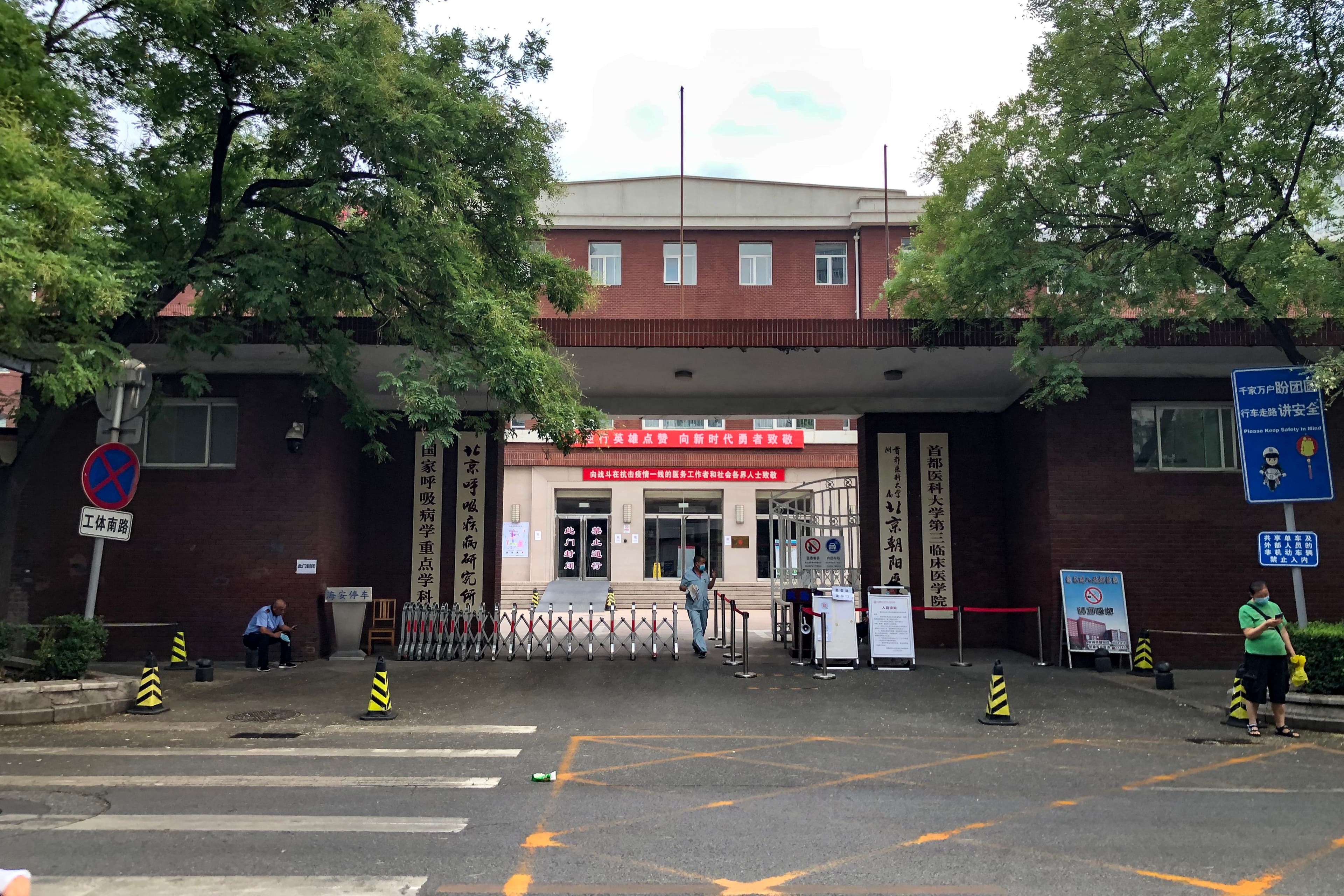 Beijing Chao-Yang Hospital